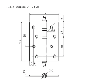 Нора-М Петля УНИВ. 4"-4ВВ СНР РВ (лат.покр.) с кол. #223528