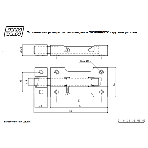 Засов накладной "ОСНОВНОЙ" (медь) с круглым ригелем L-150 мм #193394