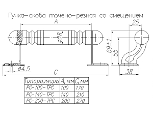 Ручка-скоба РСТ-170 деревянная (точёная) #173718