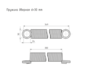 Пружина дверная d 30 мм (без покрытия) #221325