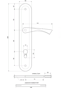 Ручка на планке  AVERS  HP-85.0423-CR #236239